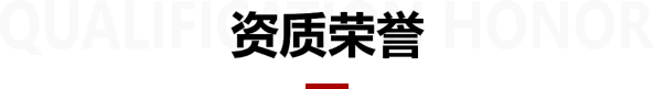 bti体育·(中国)官方网站-BTI-SPORTS